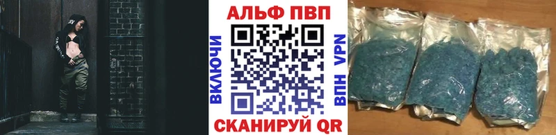 А ПВП Соль  Кола 