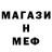 Метадон methadone PANDAO gg