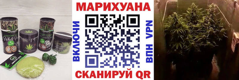 купить наркоту  Кола  Canna-Cookies марихуана 
