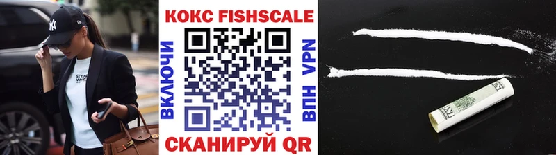 COCAIN FishScale  Кола 