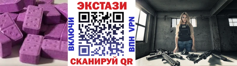 магазин  наркотиков  Кола  ЭКСТАЗИ таблы 