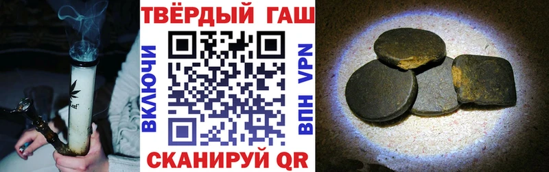ГАШИШ Premium  Кола 