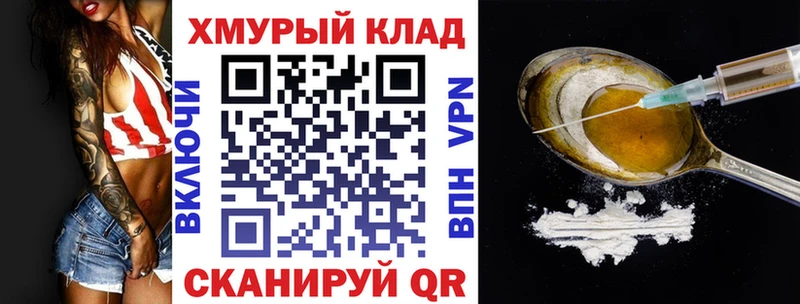 ГЕРОИН афганец  mega зеркало  Кола 