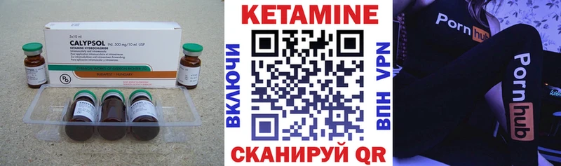 купить наркотики цена  гидра вход  КЕТАМИН ketamine  Кола 