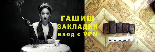 гидропоника Алзамай