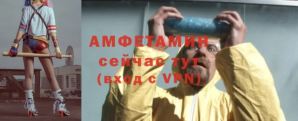 меф VHQ Алексеевка