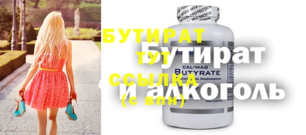 Альфа ПВП Алексин