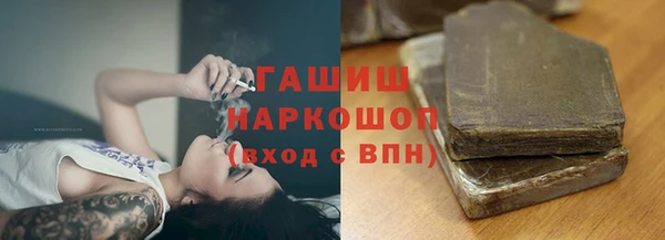 меф VHQ Алексеевка