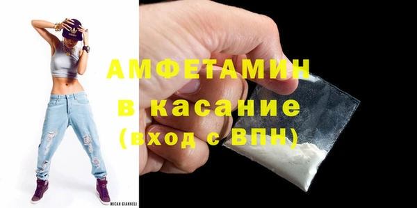 меф VHQ Алексеевка