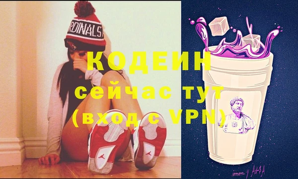 меф VHQ Алексеевка