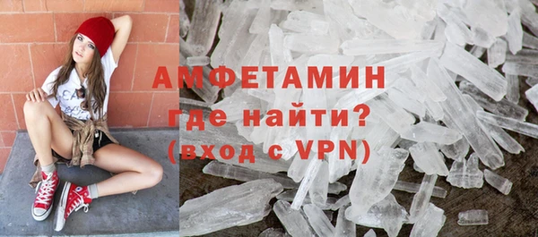 меф VHQ Алексеевка