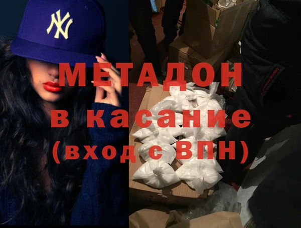 меф VHQ Алексеевка