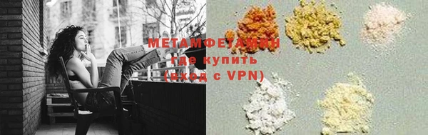 меф VHQ Алексеевка