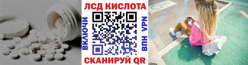 ЛСД экстази ecstasy  Кола 
