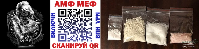 МЕТАМФЕТАМИН винт  купить наркотики сайты  Кола 