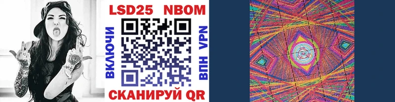 Марки N-bome 1,5мг  сколько стоит  Кола 